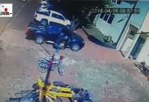 Así asaltaron a los funcionarios de la Municipalidad de Cambyreta