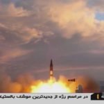 Anuncian que fuerzas iraníes lanzaron cohetes desde Siria contra Israel