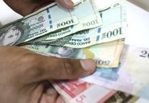 Intervienen un comercio por supuestamente efectivizar dinero de Pytyvõ y Ñangareko