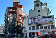 Terremoto en Taiwán: reportan 9 muertos y más de 800 heridos