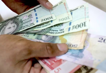 Salario mínimo: análisis para reajuste se basa en inflación interanual, aclara BCP