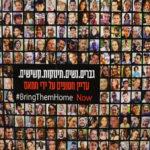 Ejército israelí anunció la liberación de cuatro rehenes vivos secuestrados por Hamás