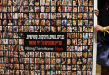 Ejército israelí anunció la liberación de cuatro rehenes vivos secuestrados por Hamás