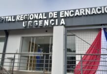 En el Hospital Regional de Encarnación, la tecnología nos ayuda a ser más eficientes en la atención a nuestros pacientes.