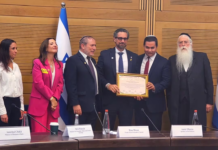 Knéset distingue a Paraguay por respaldar a Jerusalén como capital de Israel