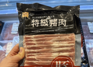 La carne porcina paraguaya ya es una «realidad cotidiana» en los supermercados de Taiwán