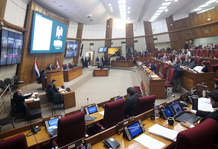 Congreso aprobó donación del Japón, por USD 23,6 millones, para futuro Centro Tecnológico Espacial del Paraguay